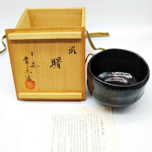 お茶碗、お釜、なつめ等のお茶道具、陶芸、骨董　高価買取　名古屋市天白区おたからや原店